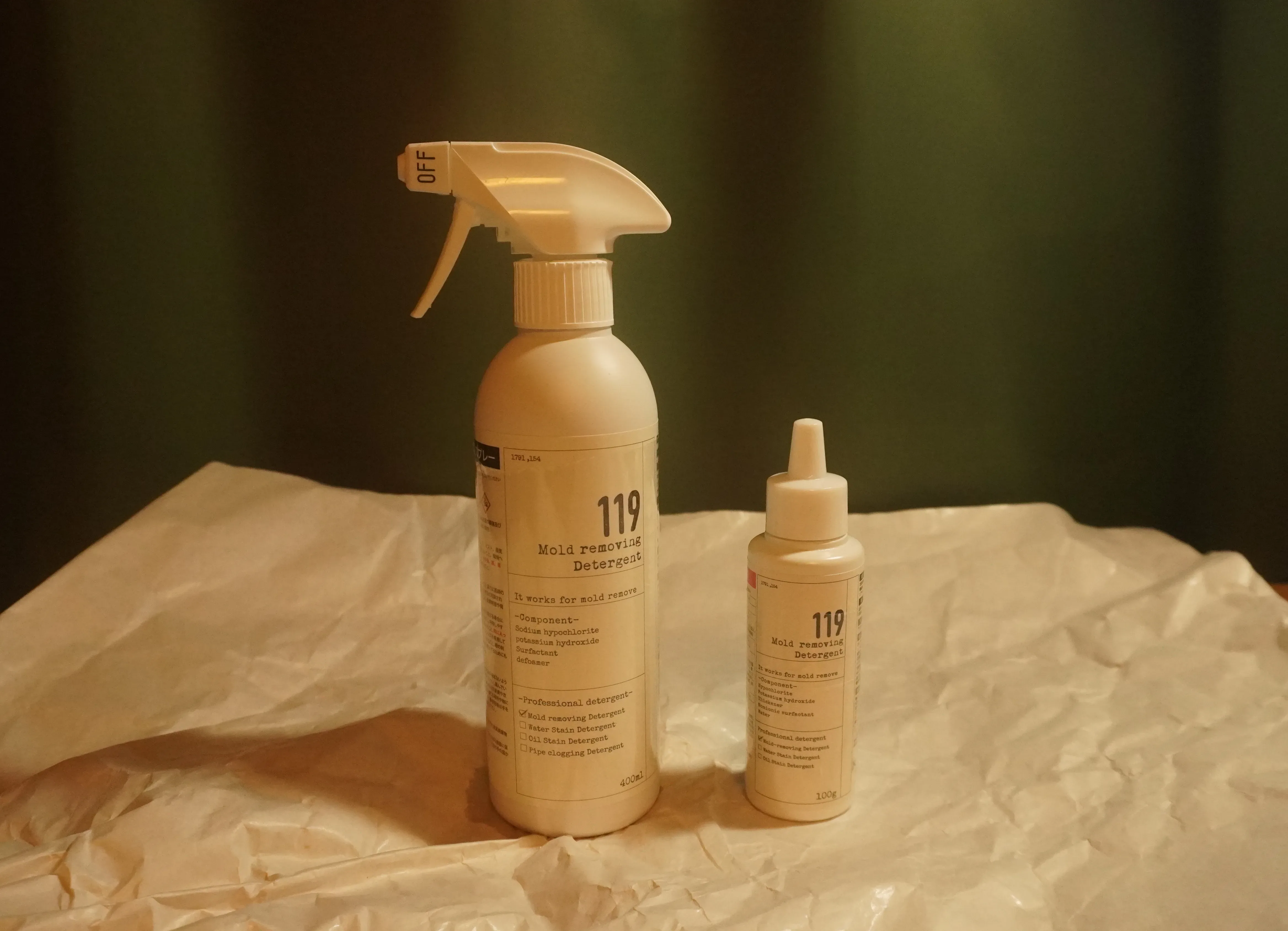 119の大きさ比較