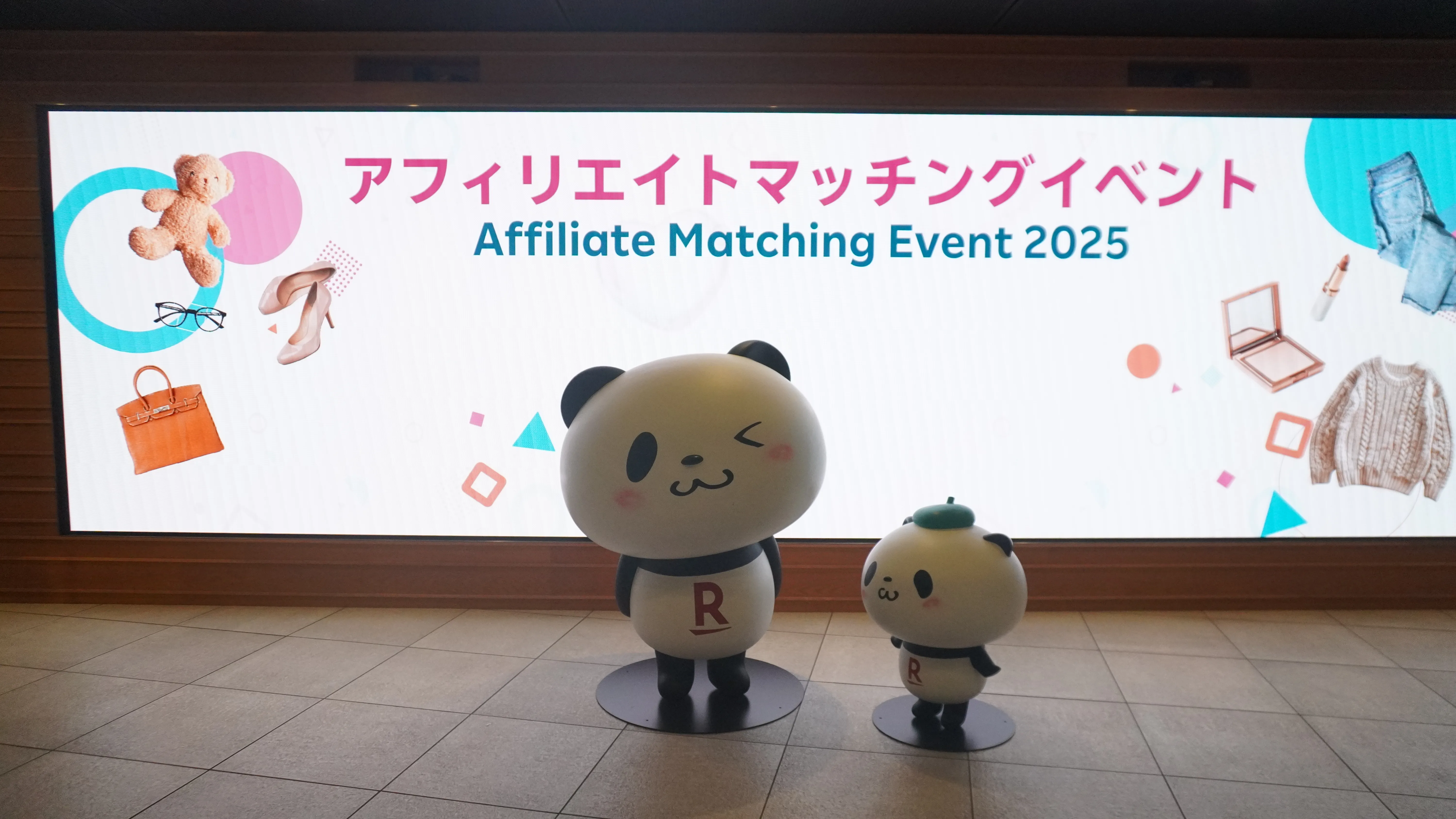 楽天オフラインイベントパンダ