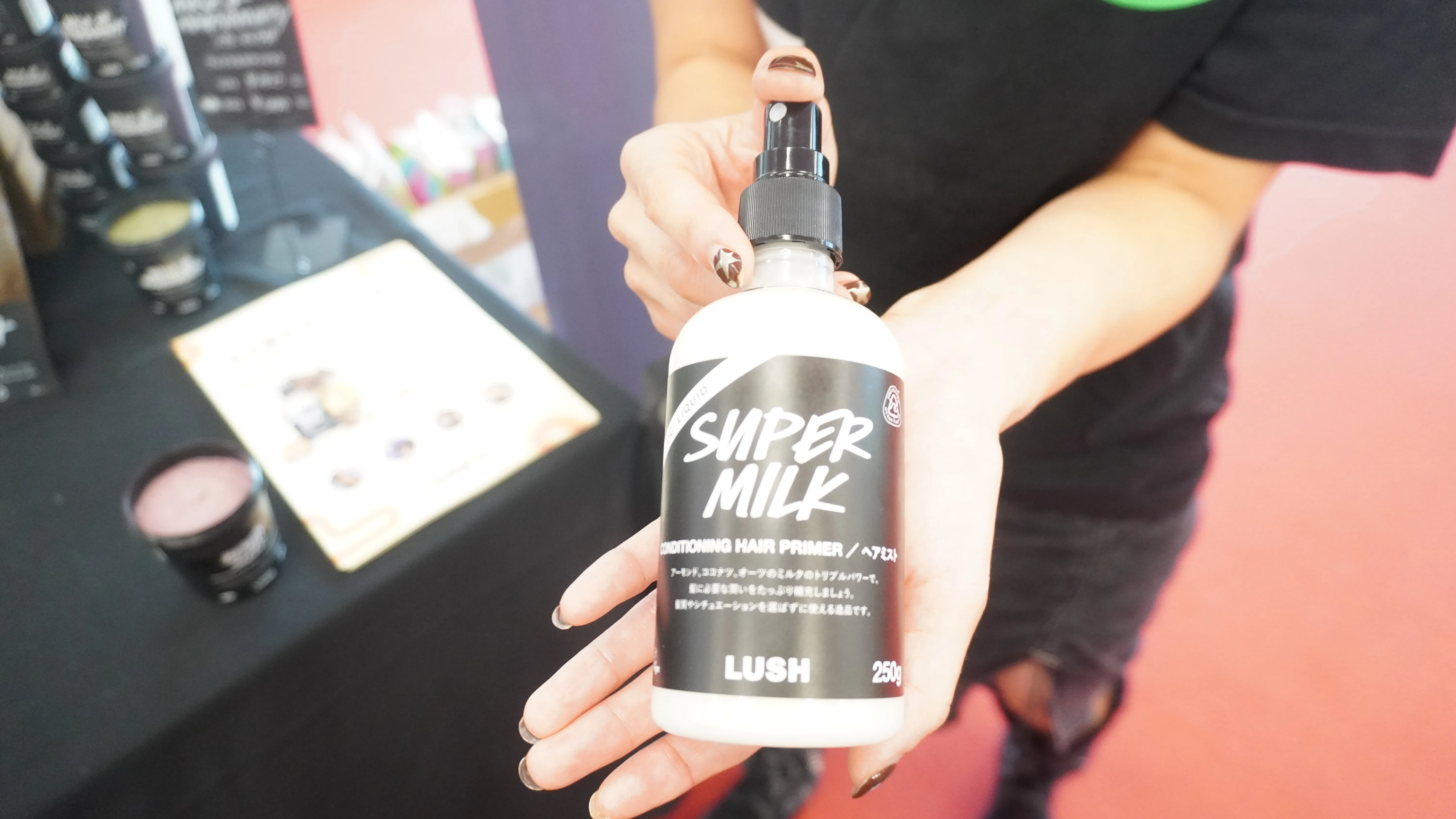 LUSH スーパーミルキー ヘアプライマー