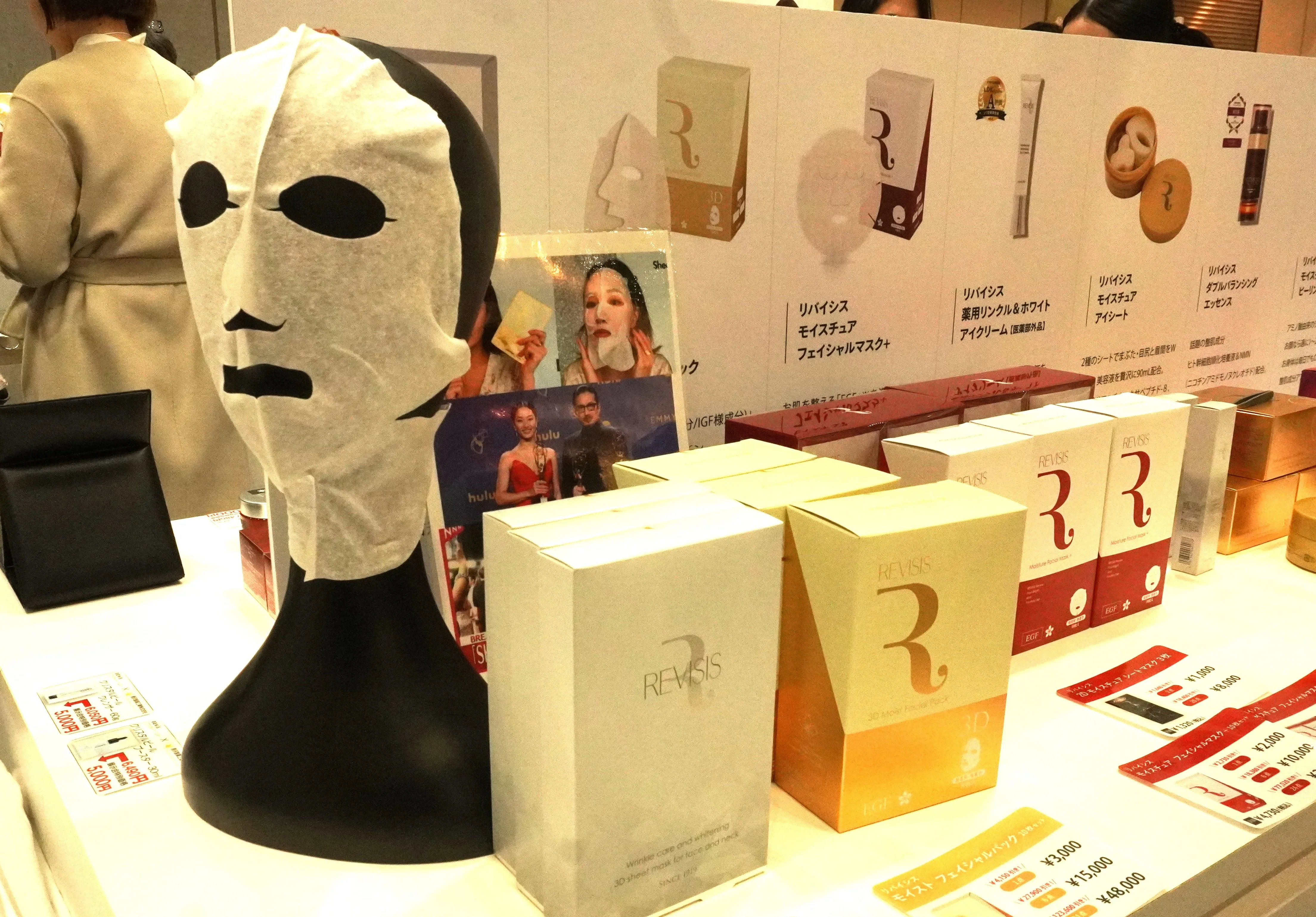 リバイシス モイスチュア フェイシャルマスク3D