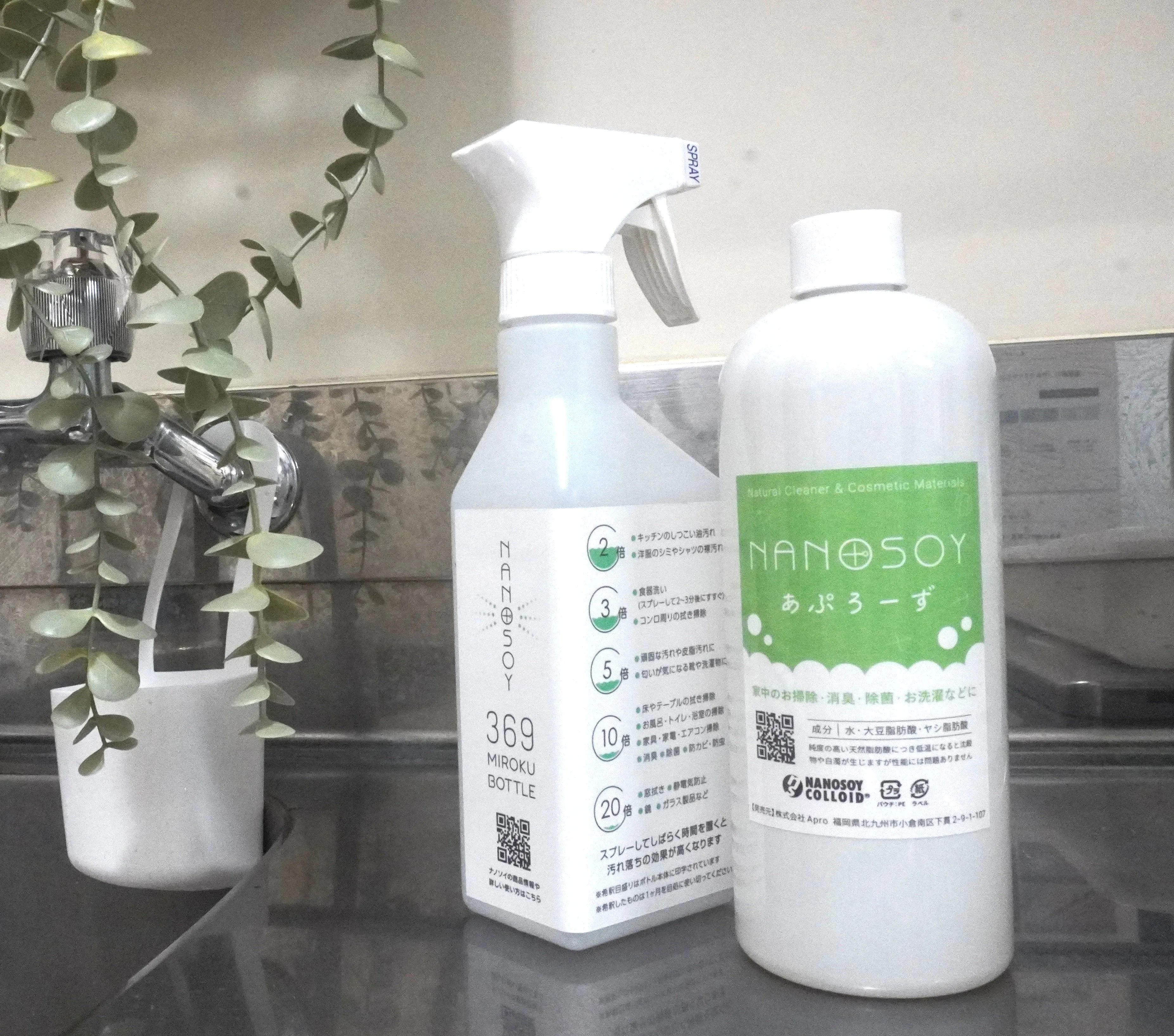 あぷろーずノーマル