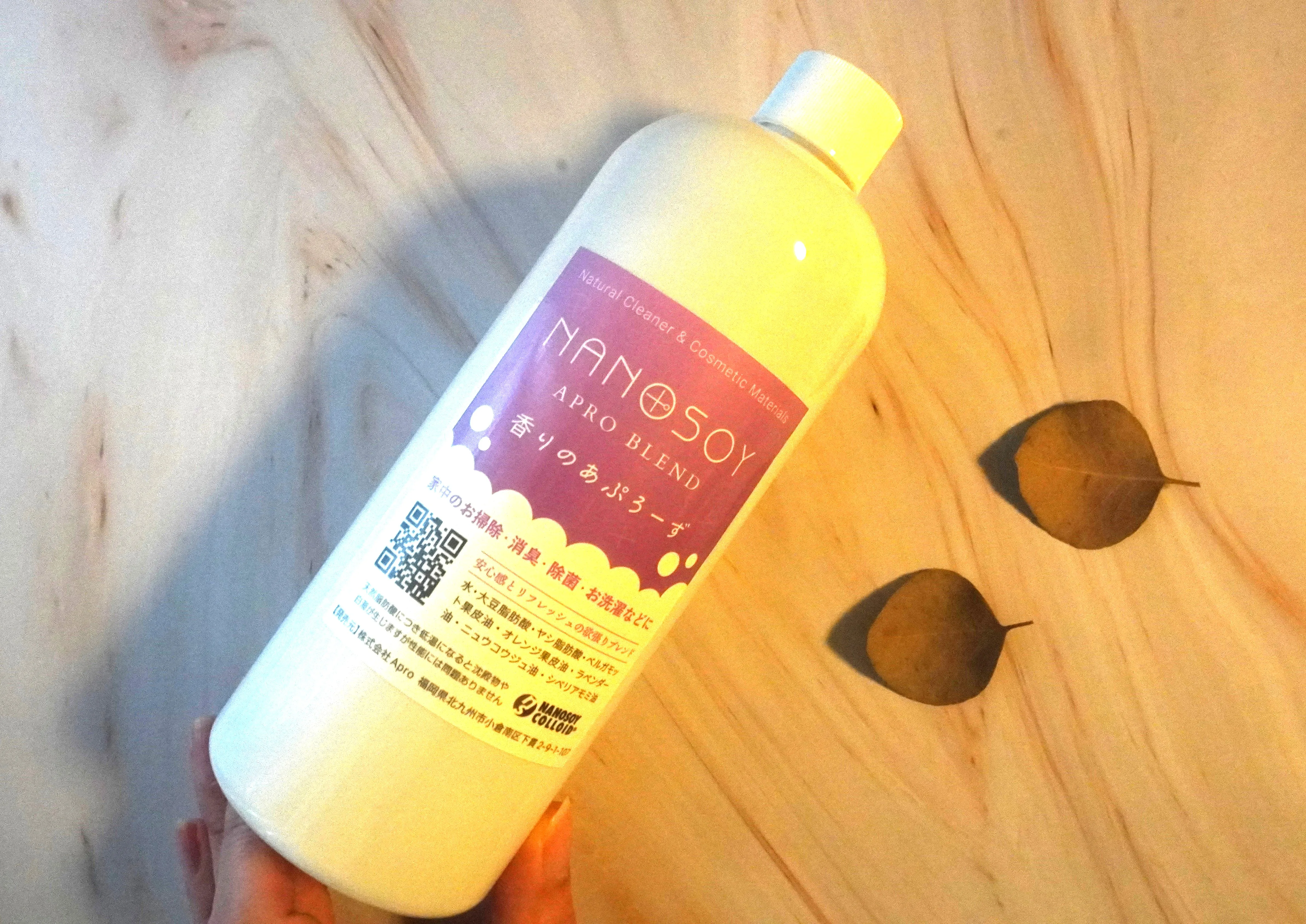 香りのアプローズ