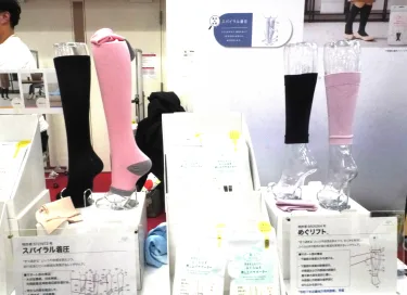 靴下の岡本さん店舗