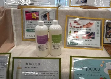 あぷろーず店舗