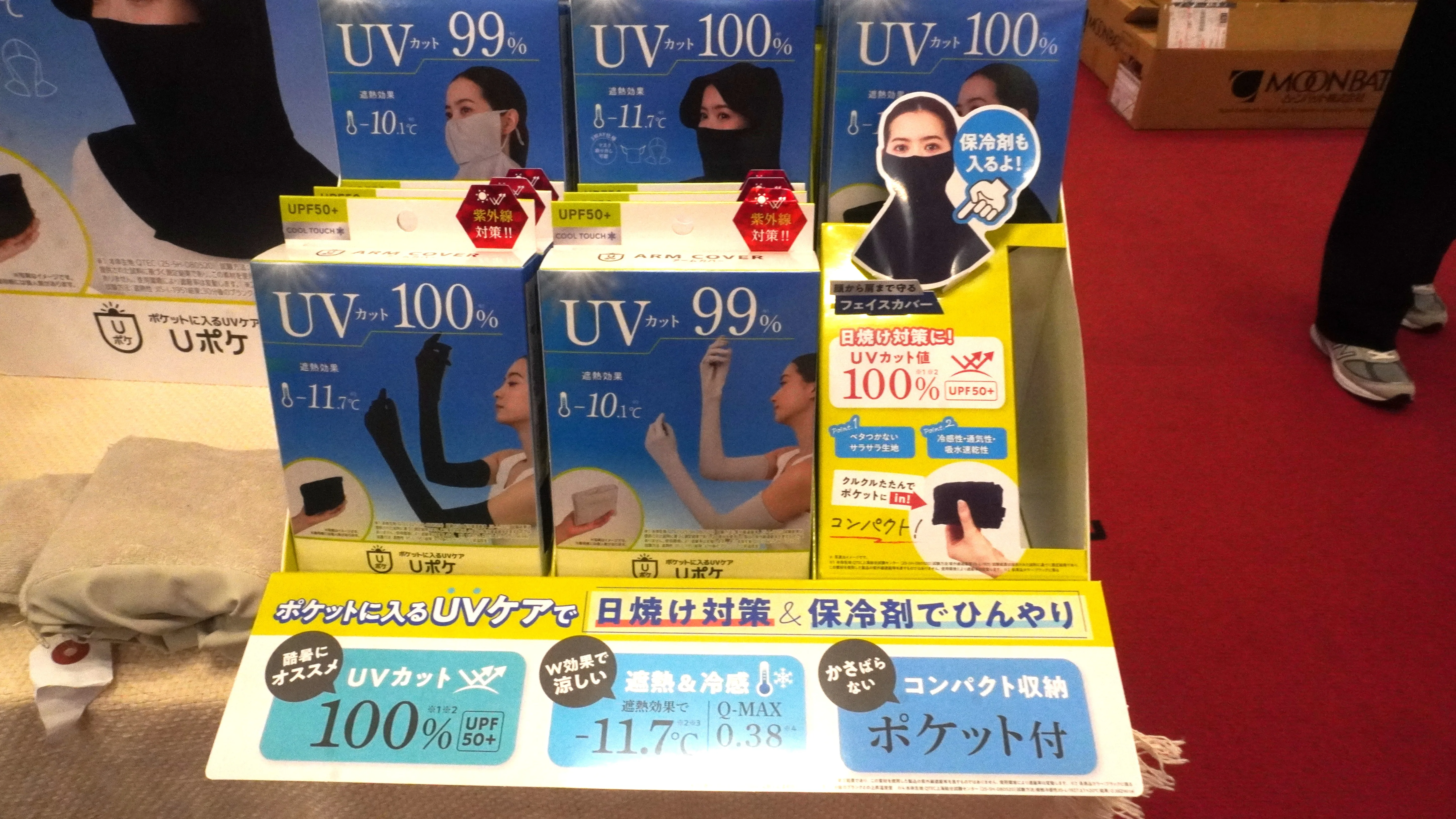 【公式】グラマラスパッツシリーズ