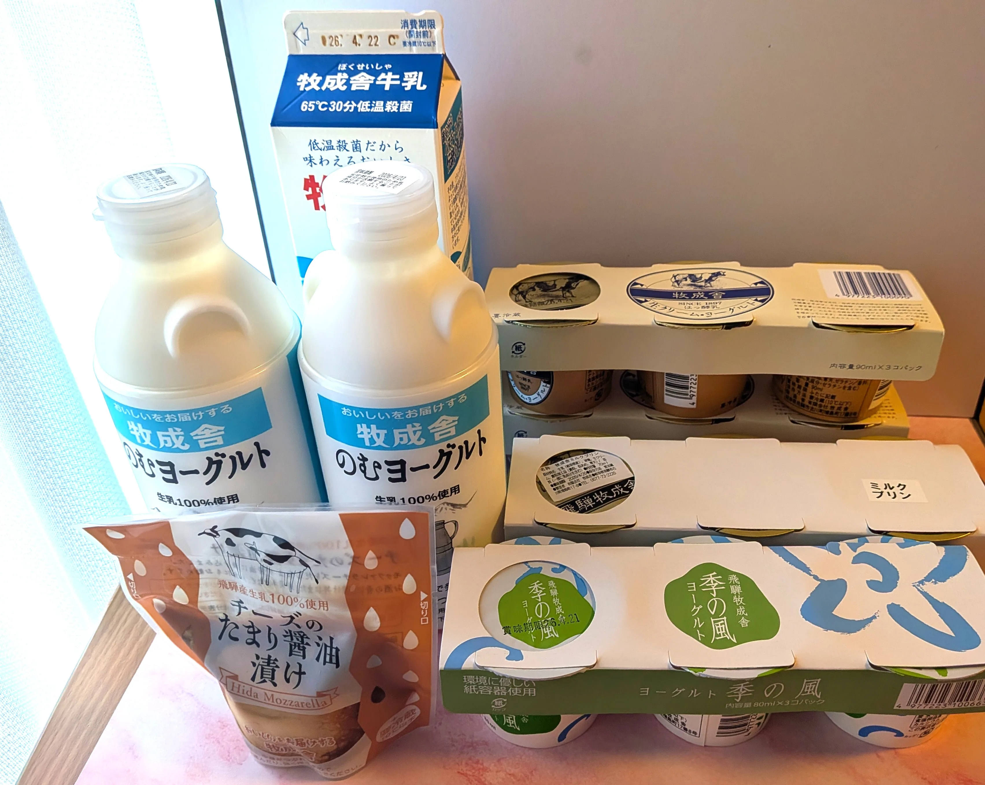 ヨーグルト＆牛乳セット